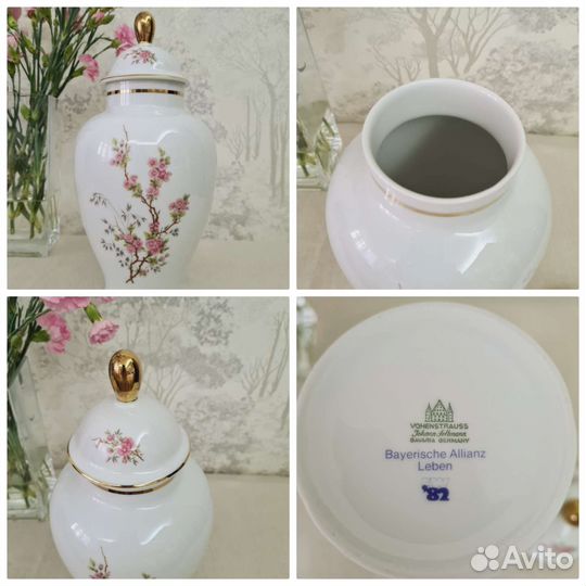 Ваза с крышкой имбирная/каминная фарфор Германия