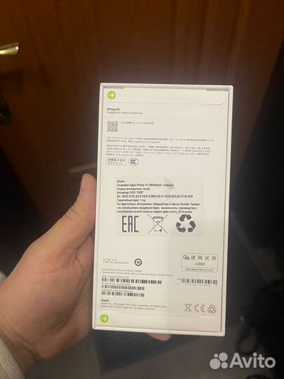 iPhone 15, 128 ГБ