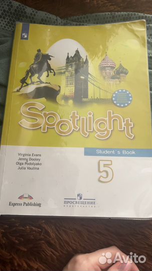 Учебник английский язык 5 класс