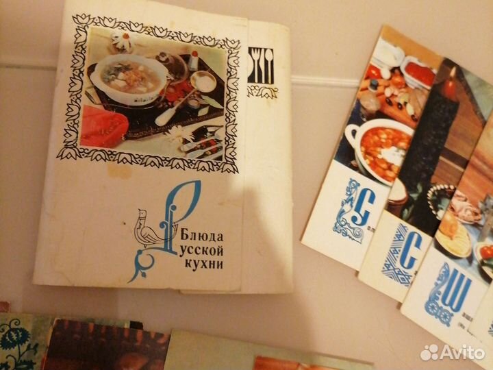 Открытки. 1970год