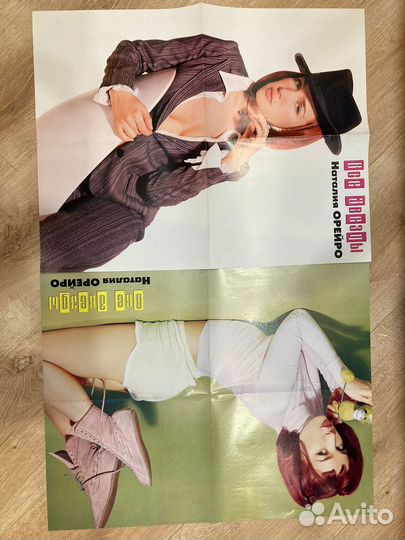 Постеры - Наталия Орейро