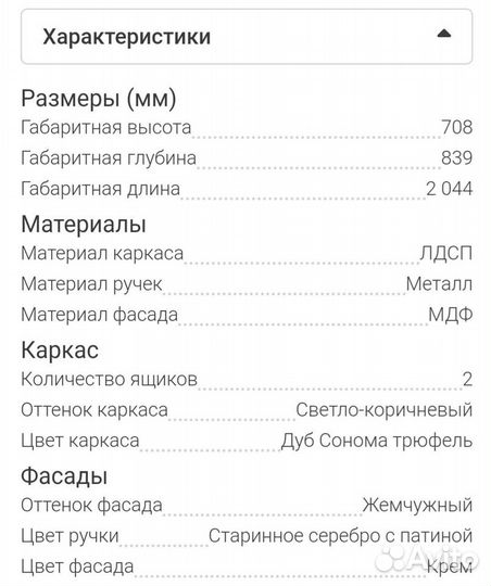 Детская кровать подростковая