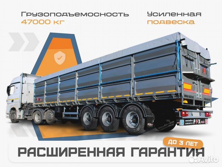 Полуприцеп зерновоз FOX Trailer Зерновоз-бортовой 4 оси, 2024