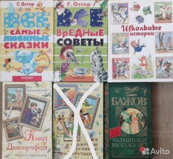 Детские книги