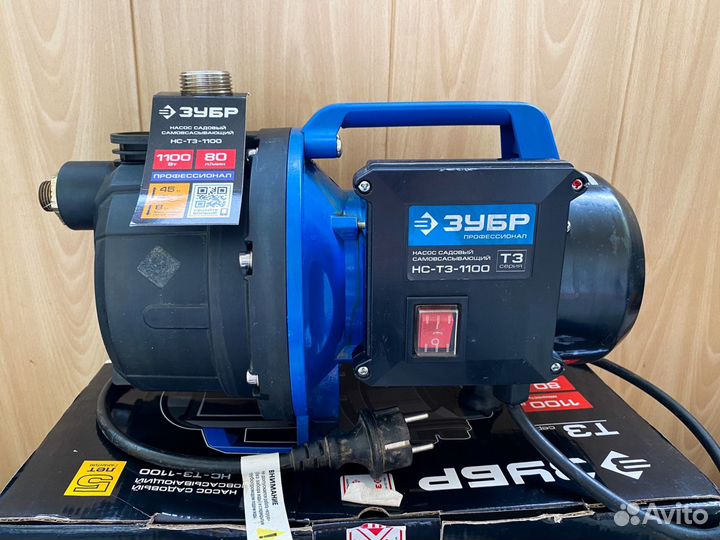 Насос садовый Зубр Профессионал