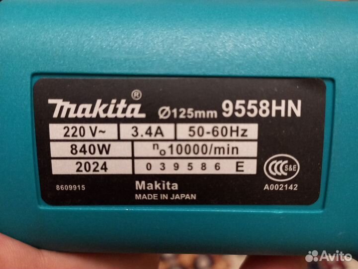 Makita 9558hn