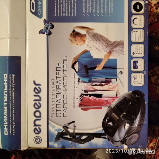 Пароочиститель-отпариватель