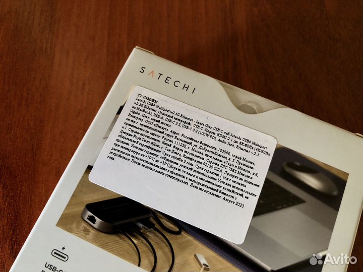Satechi USB-4 Multiport Adapter with 2.5G Ethernet