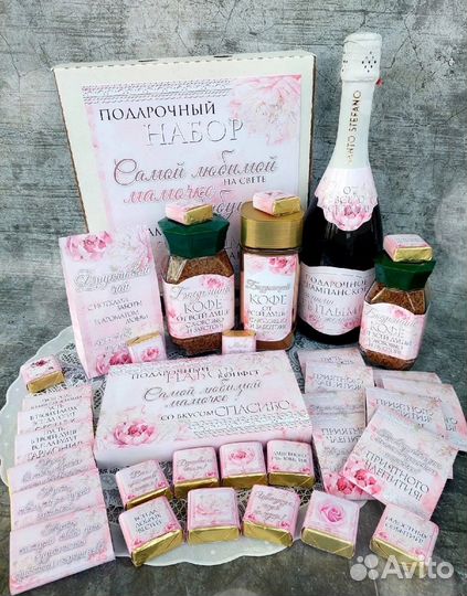 Подарочный набор ко дню мамы