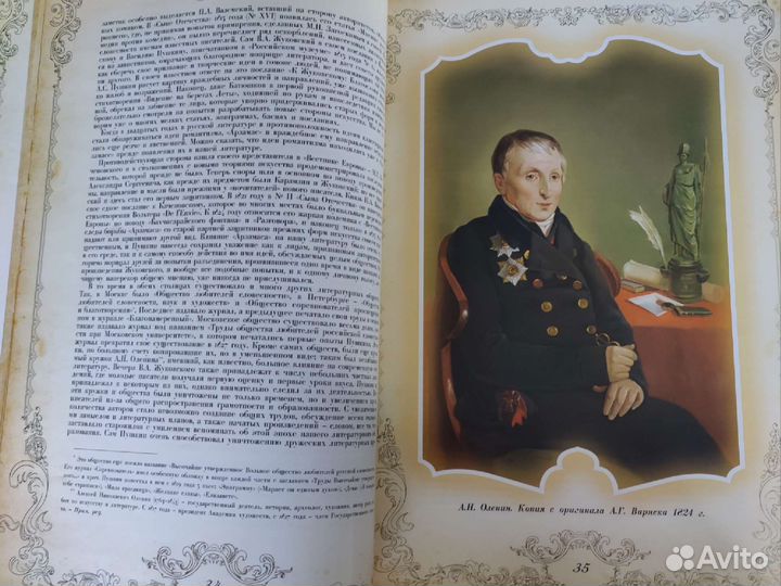 Подарочные издания книг