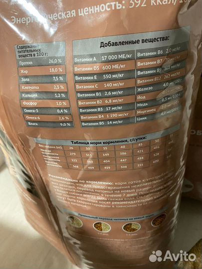 Сухой корм для собак Мираторг