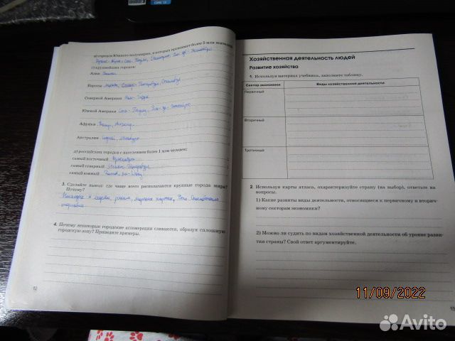Учебник география 7 кл, тетрадь 6, 7 класс