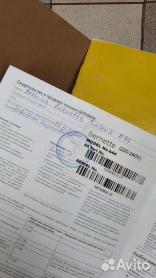 Оверлок Bernina Bernette Funlock B44