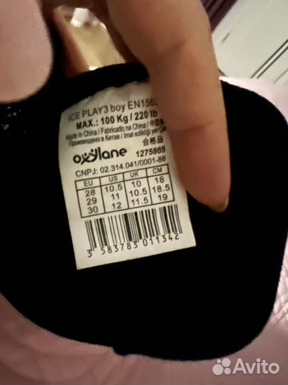 Раздвижные коньки Oxelo 28-30