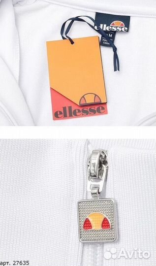 Олимпийка Ellesse Белая