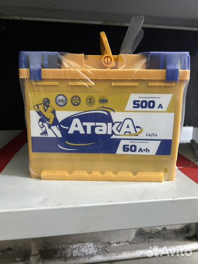 Аккумулятор автомобильный