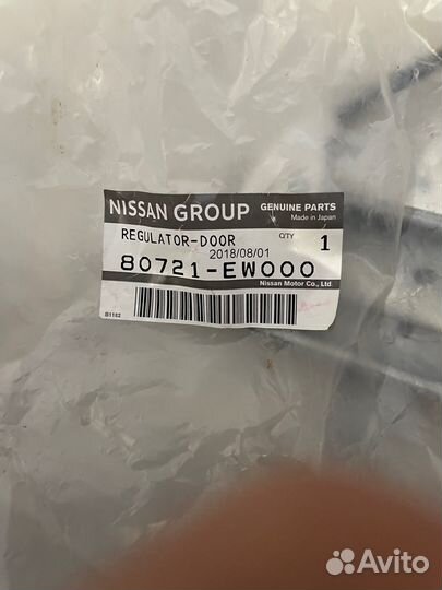 Механизм стеклоподъемника передней левой двери