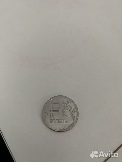 Продам редкий рубль