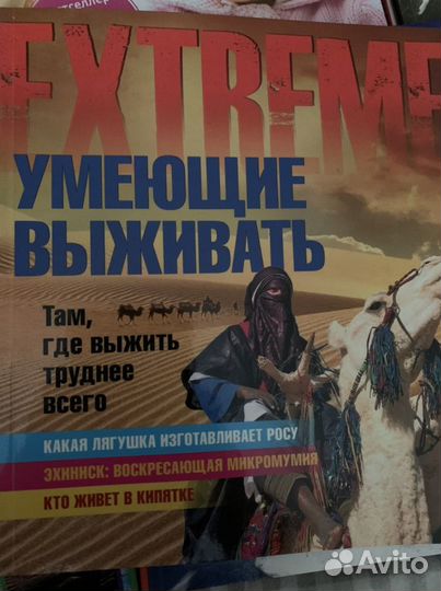 Новые книги научно-популярные