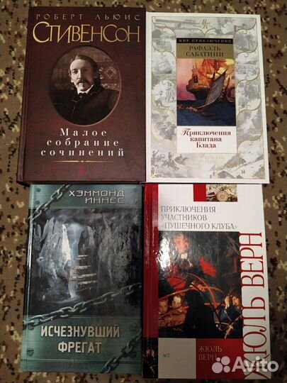 Художественная литература