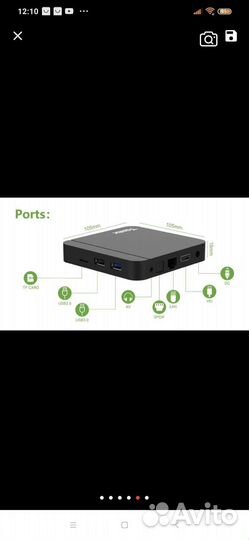 Андроид тв приставка Tanix W2 (2гб/16 гб)