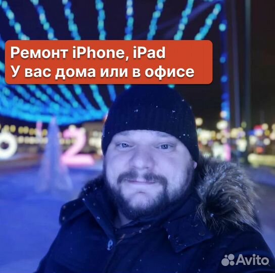 Ремонт Айфона, iPad, телефонов iPhone, Face ID