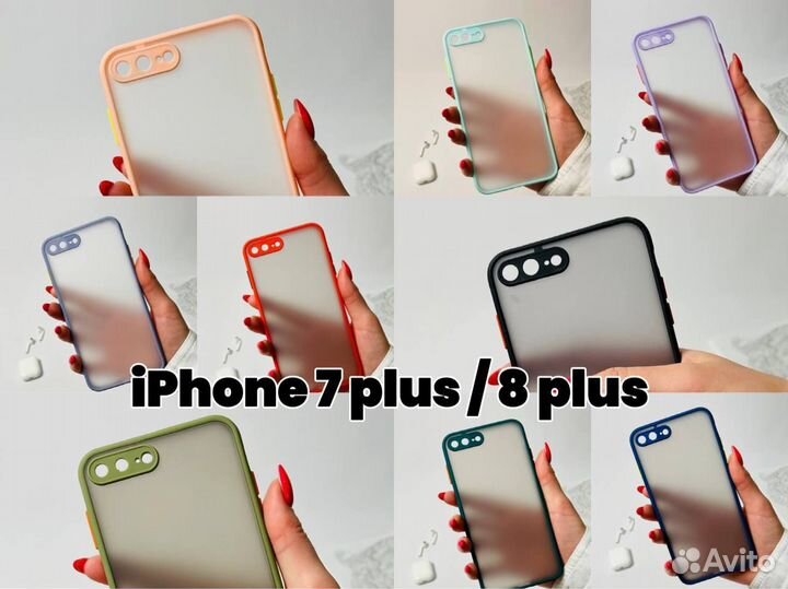 Чехол бампер для iPhone 7 plus / 8 plus