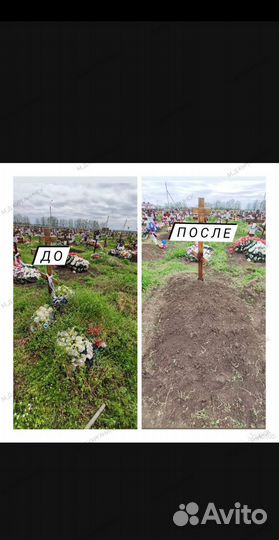 Благоустройство захоронений