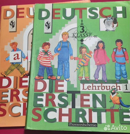 Учебник немецкого языка