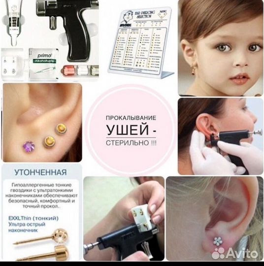 Маникюр,педикюр,шугаринг,пирсинг