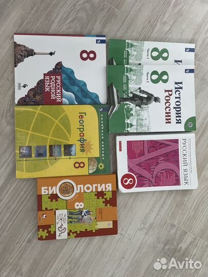 Учебники 8,9 класс