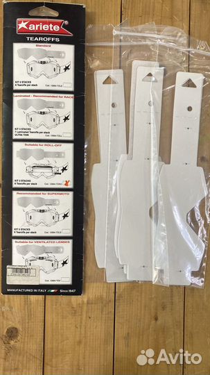 Пленки отрывные Ariete