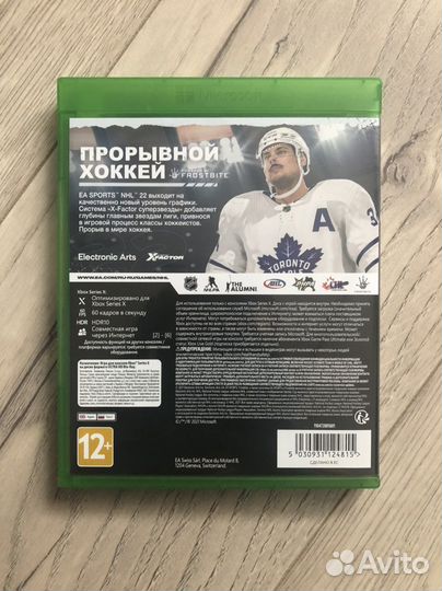 Игра для консоли Xbox Series X