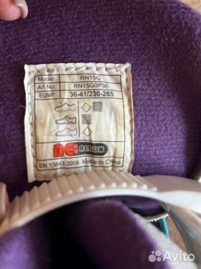 Ролики женские reaction