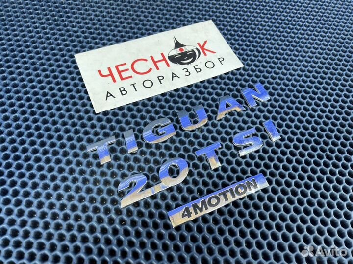 Эмблемы крышки багажника VW Tiguan NF