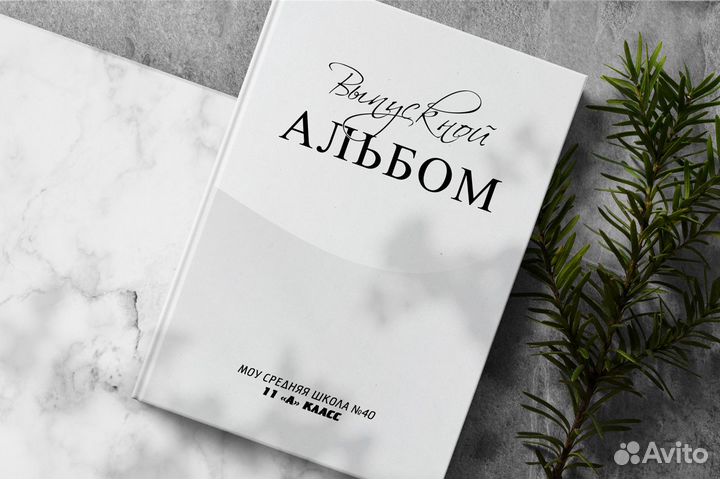 Современные выпускные альбомы, фотокниги в Чите