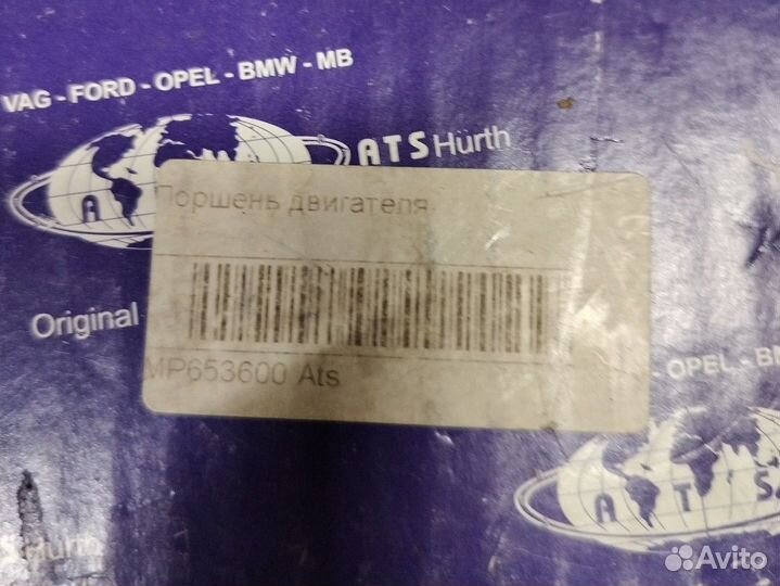 Комплект поршней opel ascona b