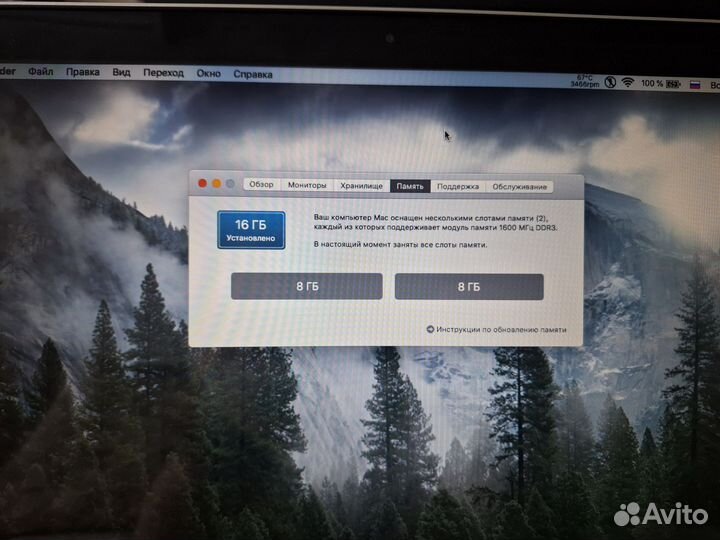 Apple macbook pro 13 mid 2012 (сделан апгрейд)