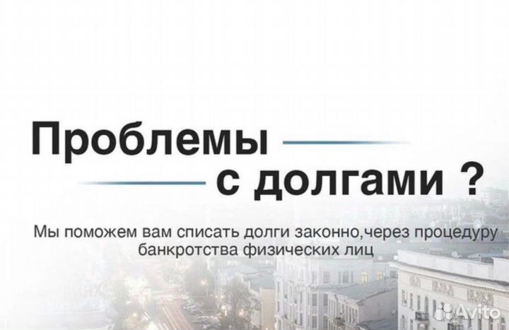 Списание кредитов