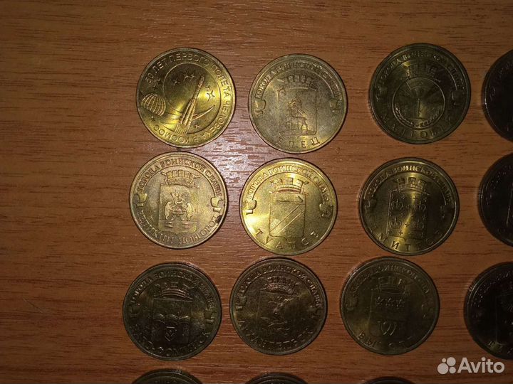 Монеты гвс 10 р и чтруда