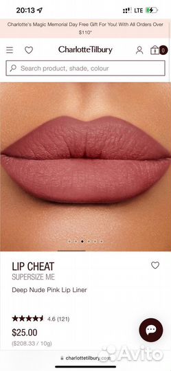 Карандаш для губ Charlotte Tilbury