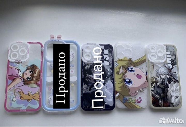 Аниме чехол на айфон 13 Pro