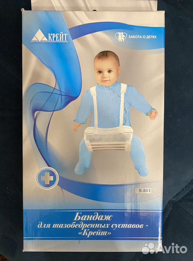 Бандаж для тазобедренных суставов крейт