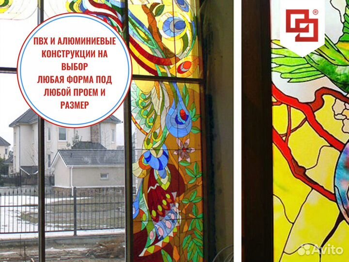 Остекление для домапод ключ