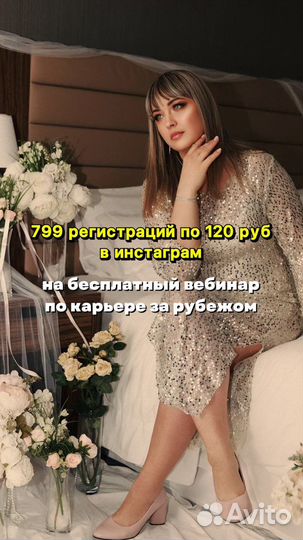 Таргетолог Вконтакте, Телеграмм, Яндекс.Бизнес