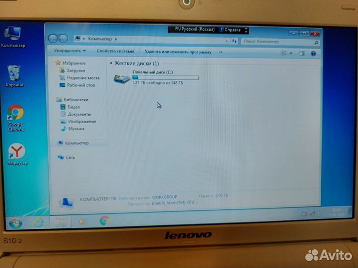 Lenovo s 10-2