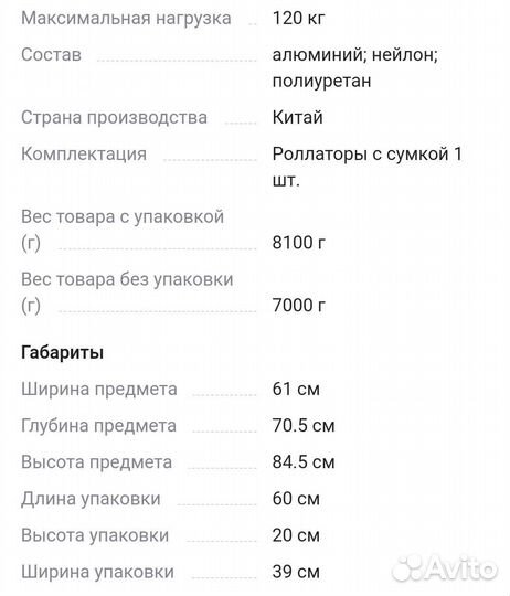 Прогулочные мелицинские ходунки на колесах