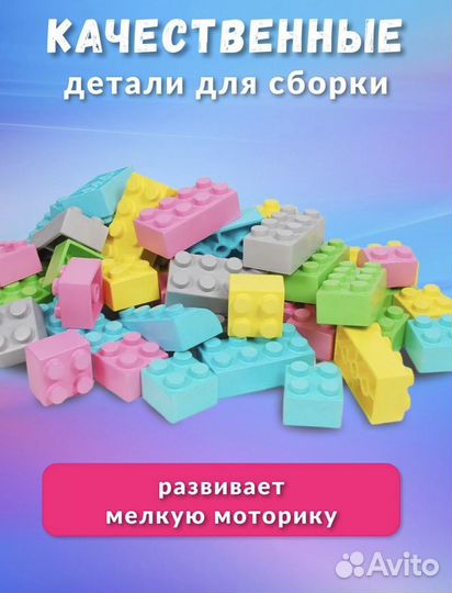 Развивающие игрушки конструктор лего / lego