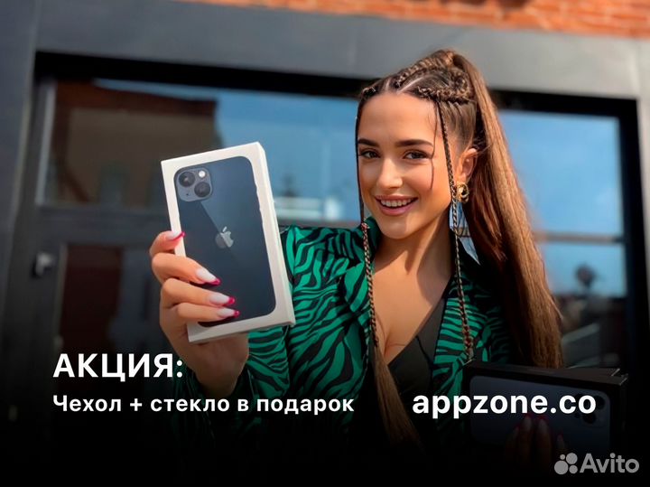 iPhone 14 Plus, 128 ГБ