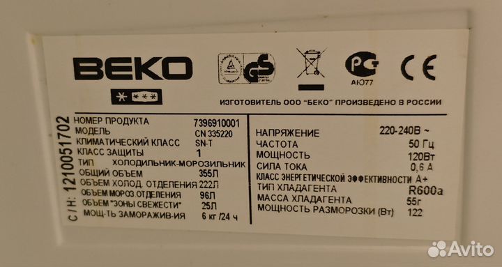 Холодильник Beko